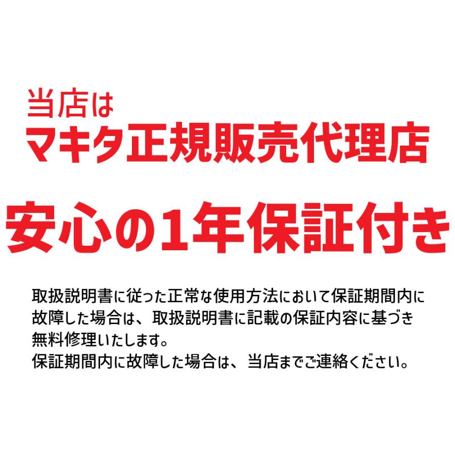 [マキタ 正規店 1年保証] 抗菌紙パック計20枚+スタンドセット 掃除機 充電式 クリーナー CL107FDSHW 10.8V 1.5Ah 紙パック式 ワンタッチスイッチ makita 充電式｜promart｜02