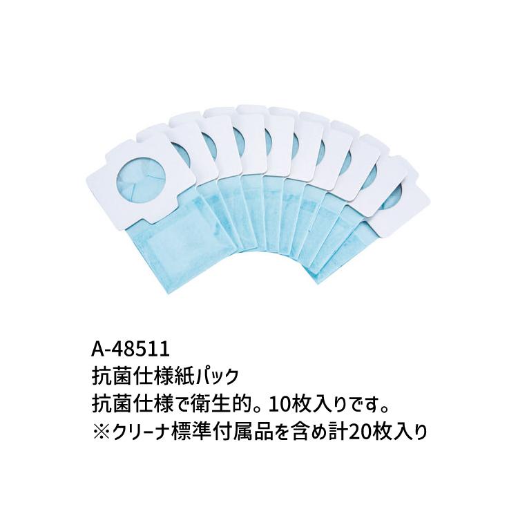 [マキタ 正規店 1年保証] 掃除機 充電式 クリーナー CL107FDSHW 抗菌紙パック 20枚付 10.8V 1.5Ah 紙パック式 ワンタッチスイッチ makita クリーナ コードレス｜promart｜04