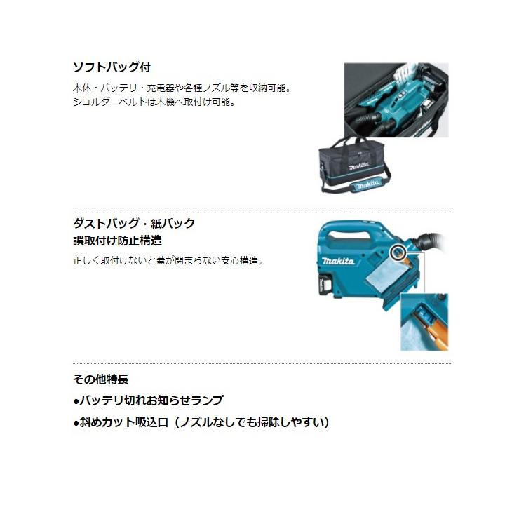 [正規店] マキタ 充電式 クリーナー 掃除機 CL121DZ 10.8V 収納バッグ付 【バッテリ・充電器別売】｜promart｜05