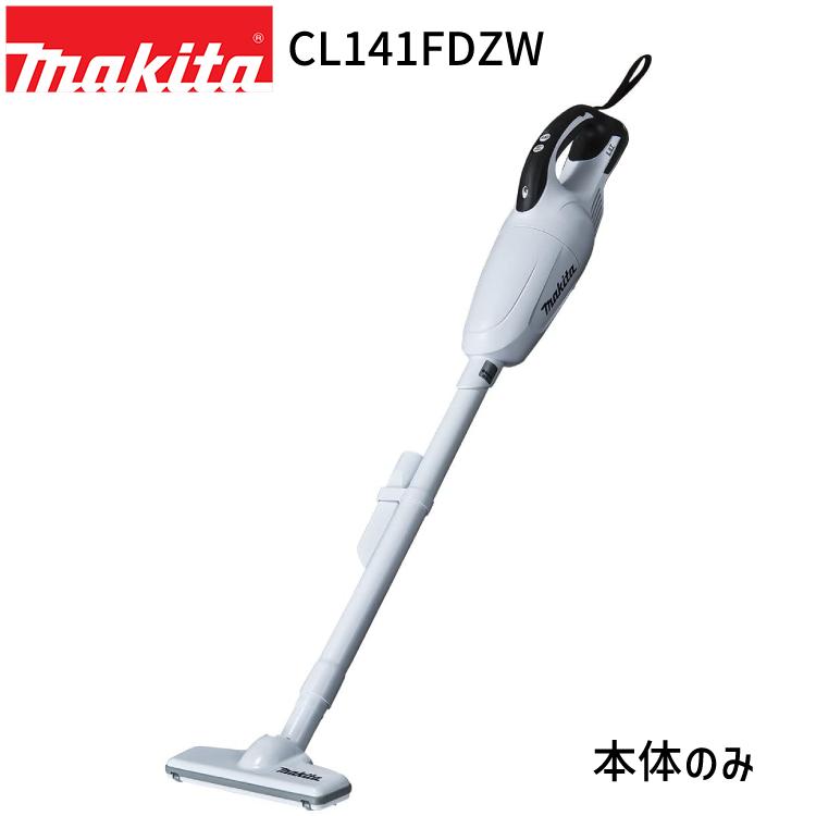 正規店] マキタ 充電式 クリーナー CL141FDZW 本体のみ 14.4V 3.0Ah