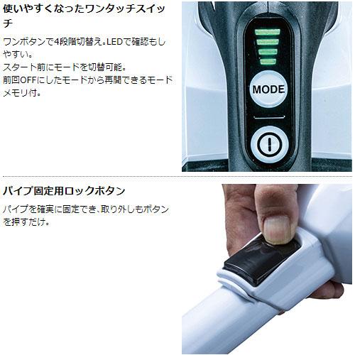 [マキタ 正規店 1年保証] 掃除機 充電式 クリーナー CL284FDRFW CL284FDRFO 18V カプセル式 makita 充電式クリーナ コードレス ハイパワー 人気モデル おすすめ｜promart｜06