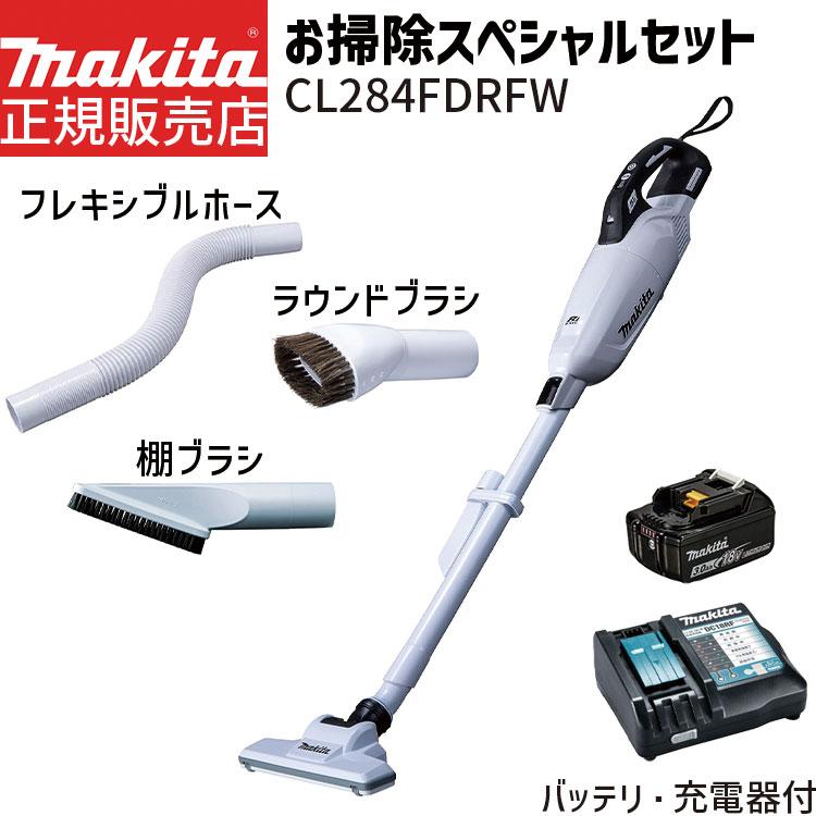 新品未使用 makitaマキタ充電式クリーナ　CL284FDRFW makitashop_cl284fdrfw-sc-set