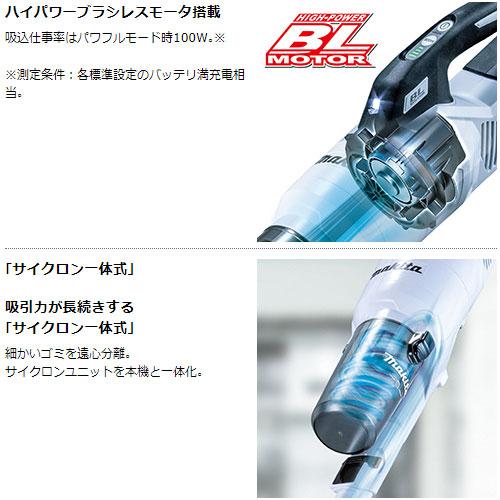 マキタ 掃除機 【1年保証】CL286FDRFO お掃除スペシャルセット マキタ 掃除機 【1年保証】CL286FDRFO お掃除スペシャルセット