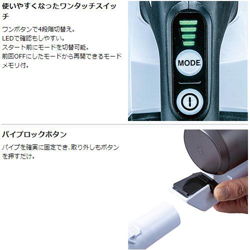 マキタ 掃除機 【1年保証】CL286FDRFO お掃除スペシャルセット マキタ 掃除機 【1年保証】CL286FDRFO お掃除スペシャルセット