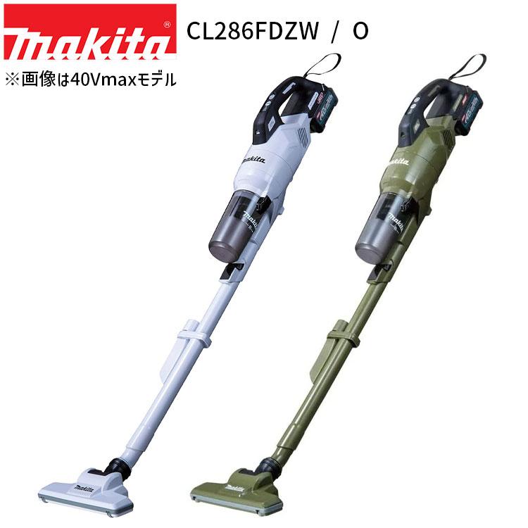 Makita 充電式クリーナー CL286FDZO