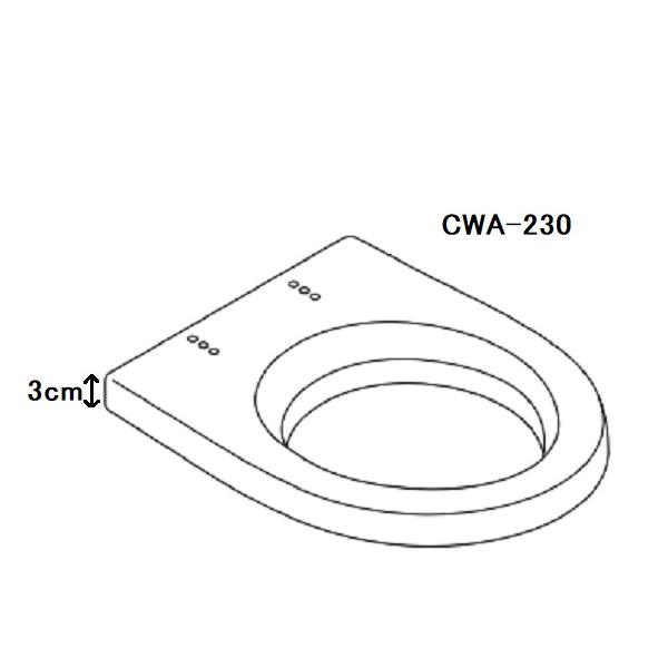 LIXIL(INAX) 補高便座(単品) CWA-230、CWA-250｜promart｜02