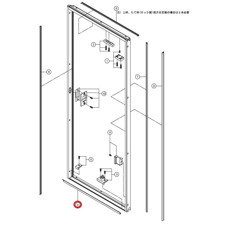 Inax タイト材 下枠 Do Pyta5 W01 Do Pyta5 プロマート Yahoo 店 通販 Yahoo ショッピング