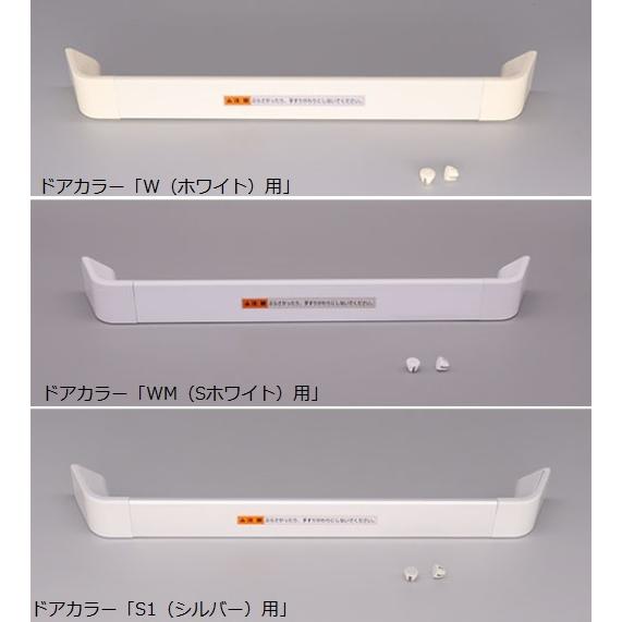 LIXIL(INAX) 把手セット 浴室ドア部品[DO-ZDE426*] [DO-ZDED426*] [DO