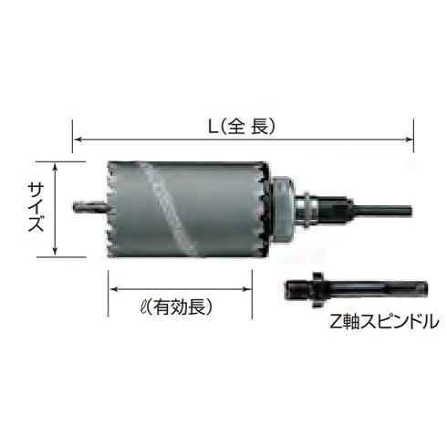 ハウスB.M ドラゴンリョーバコアドリル DRC-120（回転・振動兼用