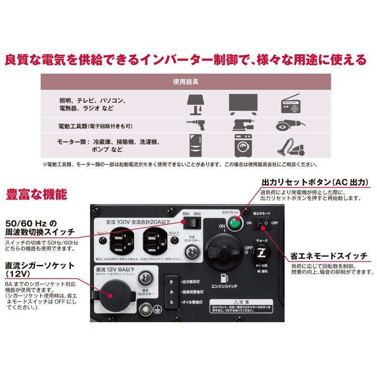 リョービ KYOCERA エンジン発電機 EGI200 定格出力 2kVA リョービ KYOCERA エンジン発電機 EGI200 定格出力 2kVA