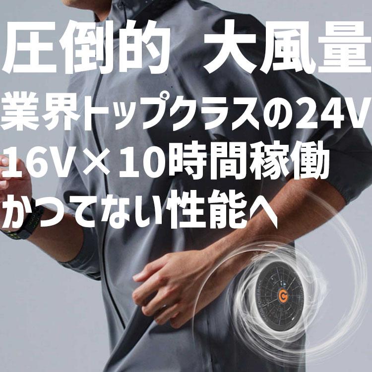 長信ジャパン 2024 モデル GB-POWER ファンバッテリーセット GF3 長信ジャパン 2024 モデル GB-POWER ファンバッテリーセット GF3