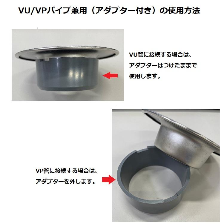 SANEI(水栓金具) SANEI 三栄水栓 兼用防虫目皿 H44-40 SANEI(水栓金具) SANEI 三栄水栓 兼用防虫目皿 H44-40