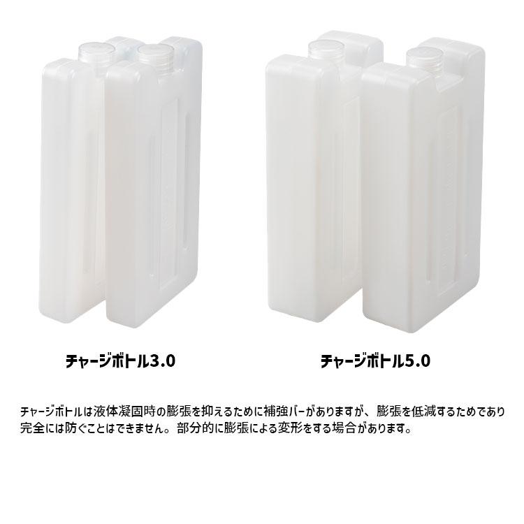 正規品] アイスマン チャージボトル 5.0 1000ml 2個セット ICM-CB5-2 