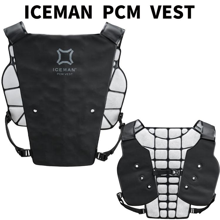 ICEMAN VEST クールベスト