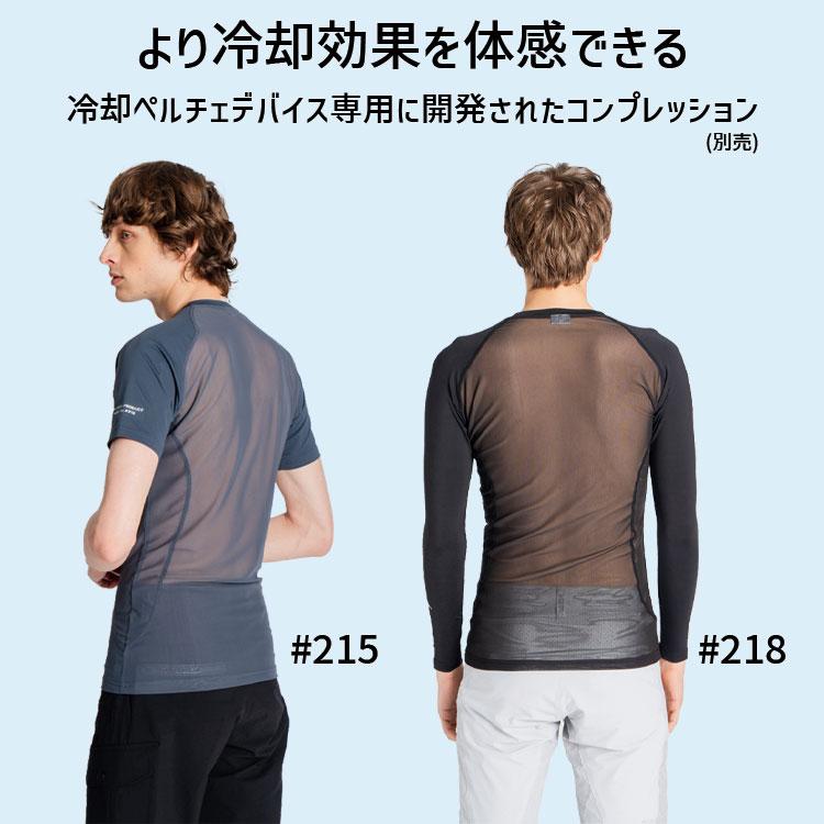 アイズフロンティア IZ FRONTIER 2024 SS 新作 冷却ペルチェ専用
