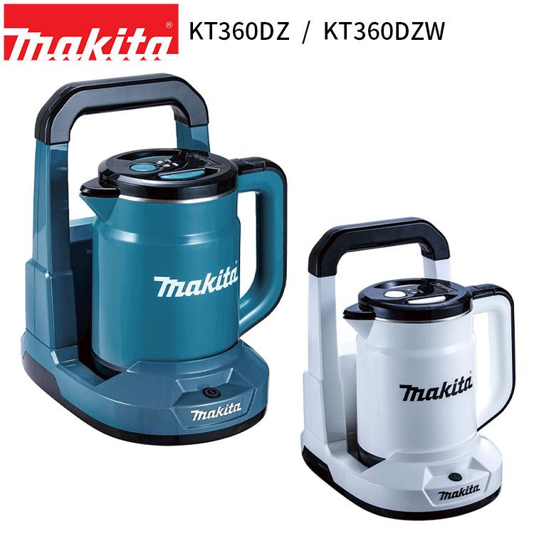 マキタ 充電式 ケトル 0.8L KT360D 36V(18V×2本使用) 本体のみ マキタ 充電式 ケトル 0.8L KT360D 36V(18V×2本使用) 本体のみ