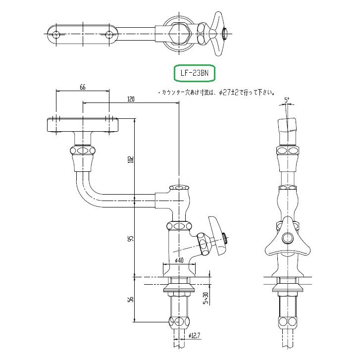 LIXIL(INAX)　立形洗眼水栓　LF-23BN