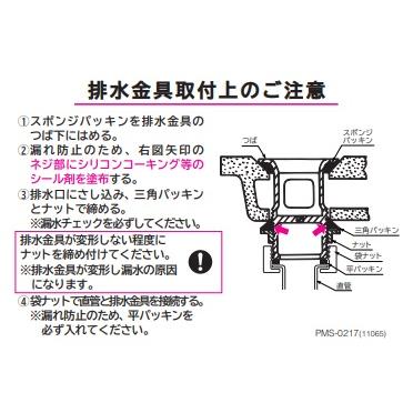 INAX LIXIL(INAX) アフレ無床排水Sトラップ LF-30SA INAX LIXIL(INAX) アフレ無床排水Sトラップ LF-30SA