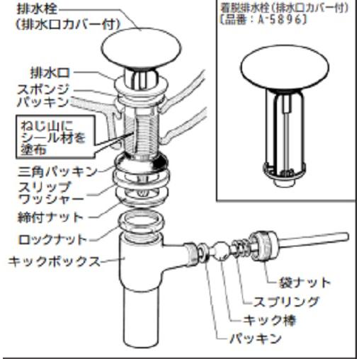 INAX LIXIL(INAX) ポップアップ式排水ボトルトラップ LF-701PAC 