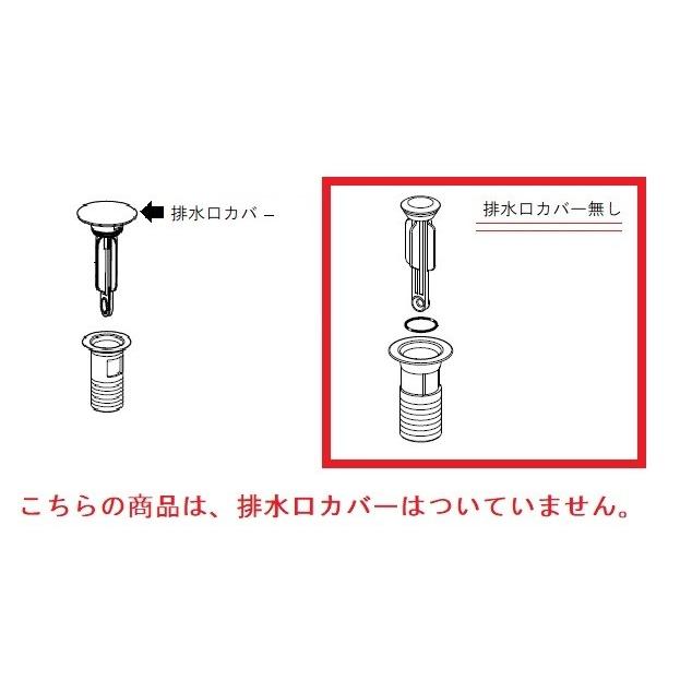 LIXIL LIXIL(INAX) ポップアップ式床排水Sトラップ LF-7SAL LIXIL LIXIL(INAX) ポップアップ式床排水Sトラップ LF-7SAL