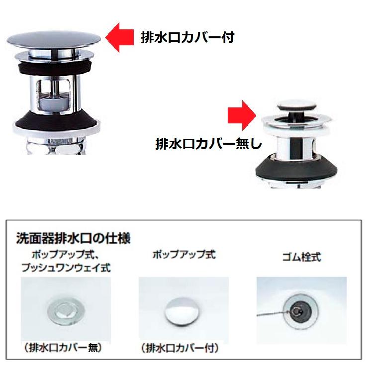 LIXIL LIXIL(INAX) ポップアップ式 床排水Sトラップ LF-7SALC LIXIL LIXIL(INAX) ポップアップ式 床排水Sトラップ LF-7SALC