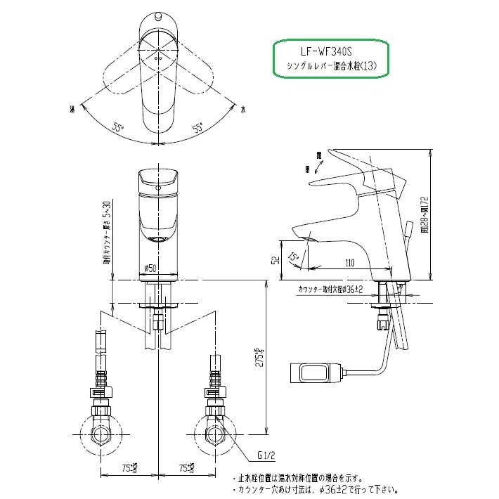 LIXIL(INAX) シングルレバー混合水栓 LF-WF340S :LF-WF340S:プロマート !店 通販  