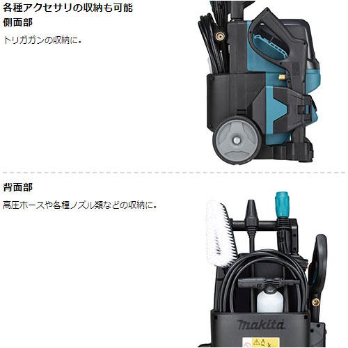 マキタ 充電式高圧洗浄機 MHW001GZ 最大許容圧力11.5MPa ハイパワー 