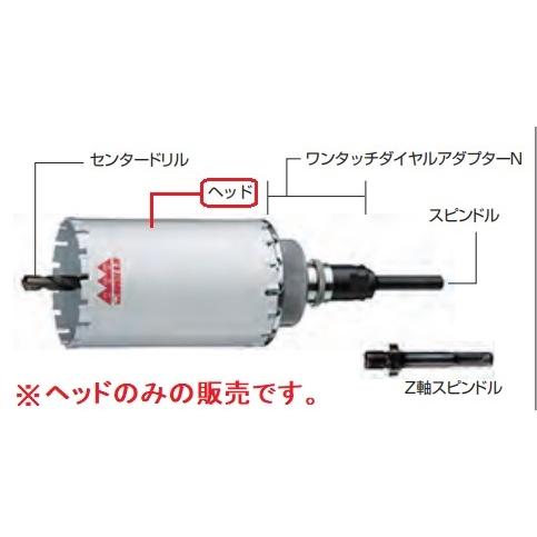 回転・振動兼用マルチリョーバコアドリル65Φ さやか 回転・振動兼用マルチリョーバコアドリル65Φ さやか