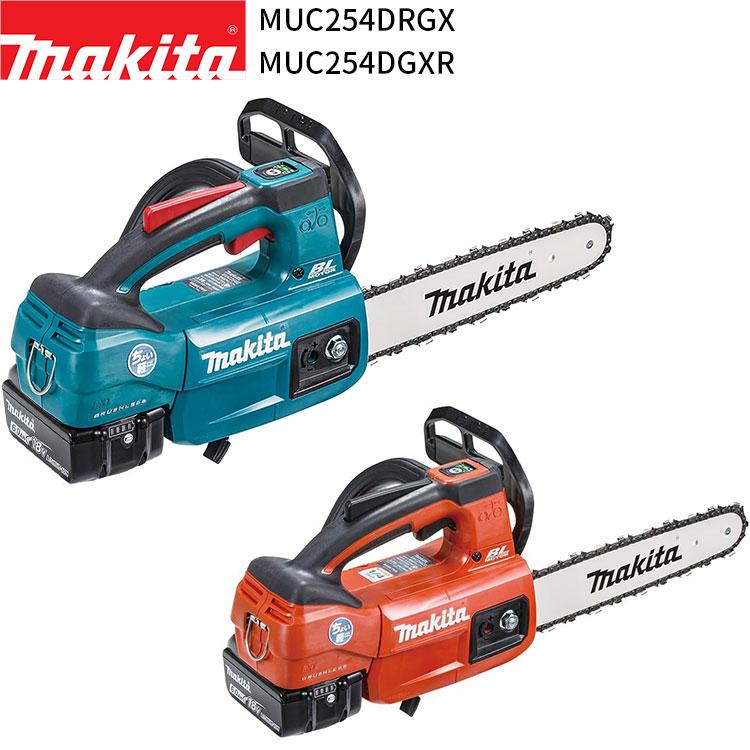 マキタ 正規店] 充電式 チェンソー MUC204DRGX MUC204DGXR 18V 