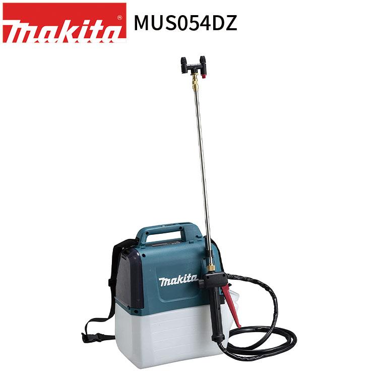 マキタ 充電式 噴霧器 MUS054DZ 5L 18Vモデル makita 噴霧機 噴霧作業 