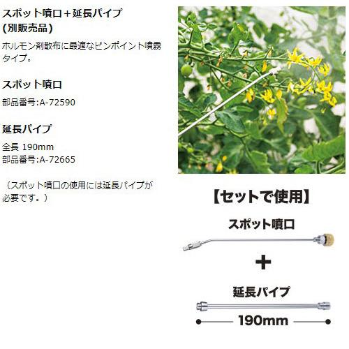 マキタ　充電式　噴霧器　防除　肩掛け式　5L　MUS054DZ　噴霧機　コードレス　噴霧作業　消毒　18Vモデル　makita　除草