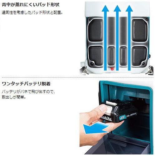 マキタ 充電式 噴霧器 MUS078DZ 7L 18Vモデル 【バッテリ・充電器 別売 