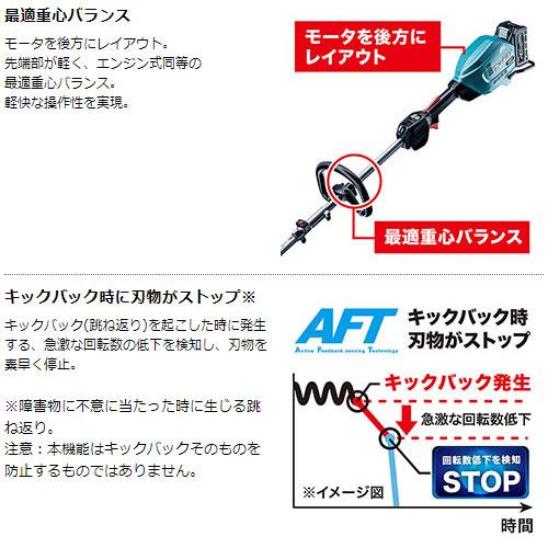 [正規店] マキタ 充電式 スプリットモータ MUX01GZ モータ部のみ makita 電動 コードレス｜promart｜03