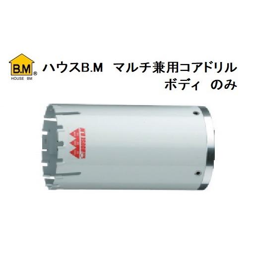 コアドリルビット 180㎜
