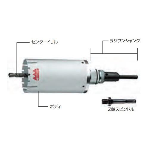 ハウスB.M マルチ兼用コアドリル MVC-120 (回転・振動兼用 ハウスB.M マルチ兼用コアドリル MVC-120 (回転・振動兼用