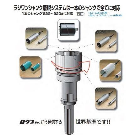 ハウスビーエム ハウスB.M マルチ兼用コアドリル(回転・振動兼用