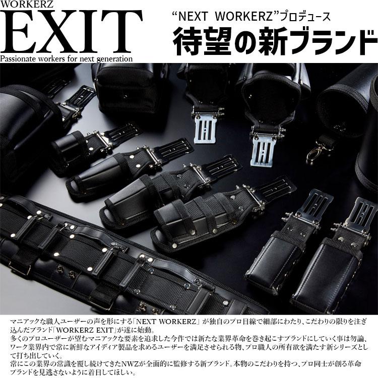 NEXT WORKERZ EXIT 連結吊り下げパーツ 1本 EXTRP01BK NEXT WORKERZ EXIT 連結吊り下げパーツ 1本 EXTRP01BK