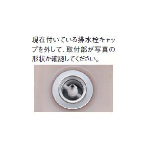 TOTO 密閉栓・メカボックス(梨地)PJ3288 : プロマート Yahoo TOTO 密閉栓・メカボックス(梨地)PJ3288 : プロマート Yahoo