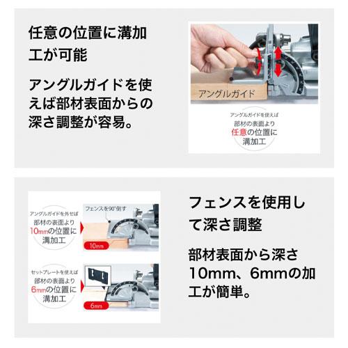 マキタ ジョイントカッタ PJ7000 100V 100mm makita 電動 工具 マキタ ジョイントカッタ PJ7000 100V 100mm makita 電動 工具