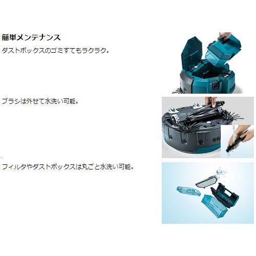マキタ 掃除機 ロボットクリーナ RC200DZSP 18V対応 タイマー「入/切 