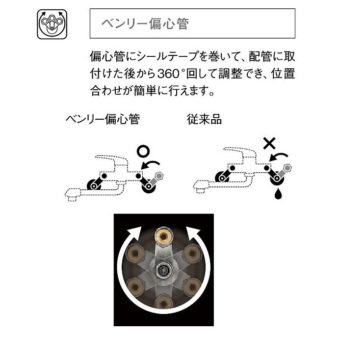 SANEI(水栓金具) SANEI 三栄水栓 ベンリー偏心管 U3-79X-70 SANEI(水栓金具) SANEI 三栄水栓 ベンリー偏心管 U3-79X-70
