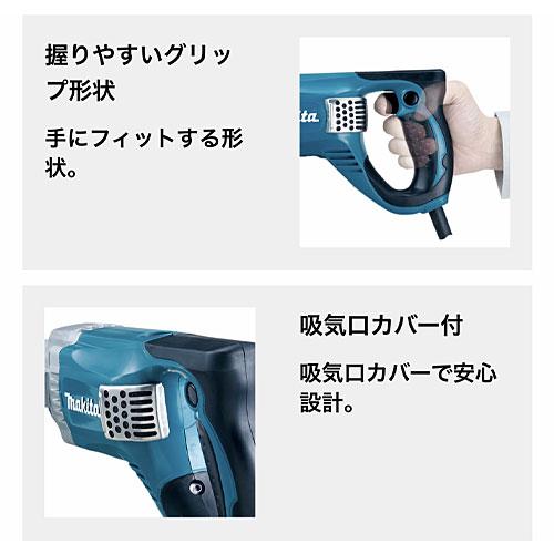 [正規店] マキタ カクハン機 UT1305 100V 羽根径165mm makita 電動 工具 攪拌機｜promart｜03