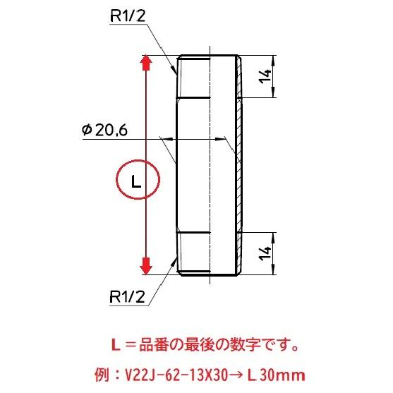 SANEI 三栄水栓 給水管 V22J-62-13X50｜promart｜02