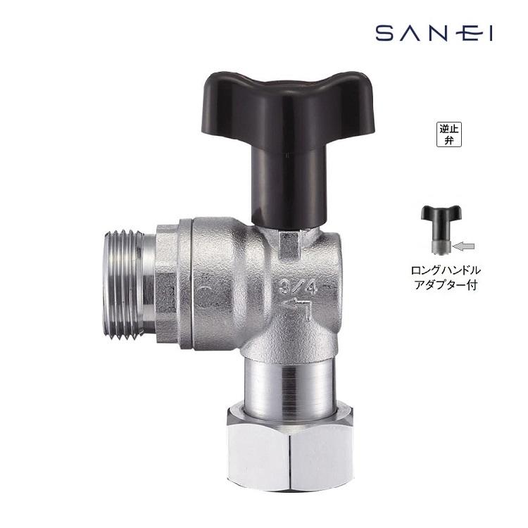 SANEI 三栄水栓 ナット付逆止付アングルボールバルブ V6270BV-20 
