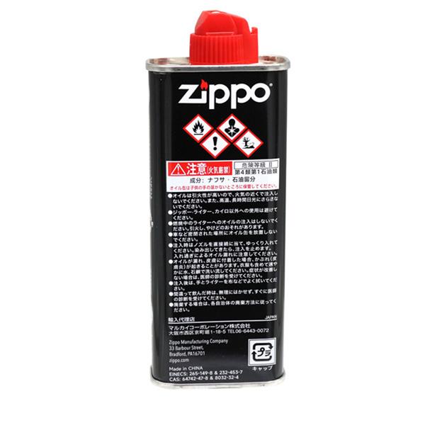 ZIPPO（ジッポー） Zippo(ジッポ）オイル小缶（133ml） : PROME-NET