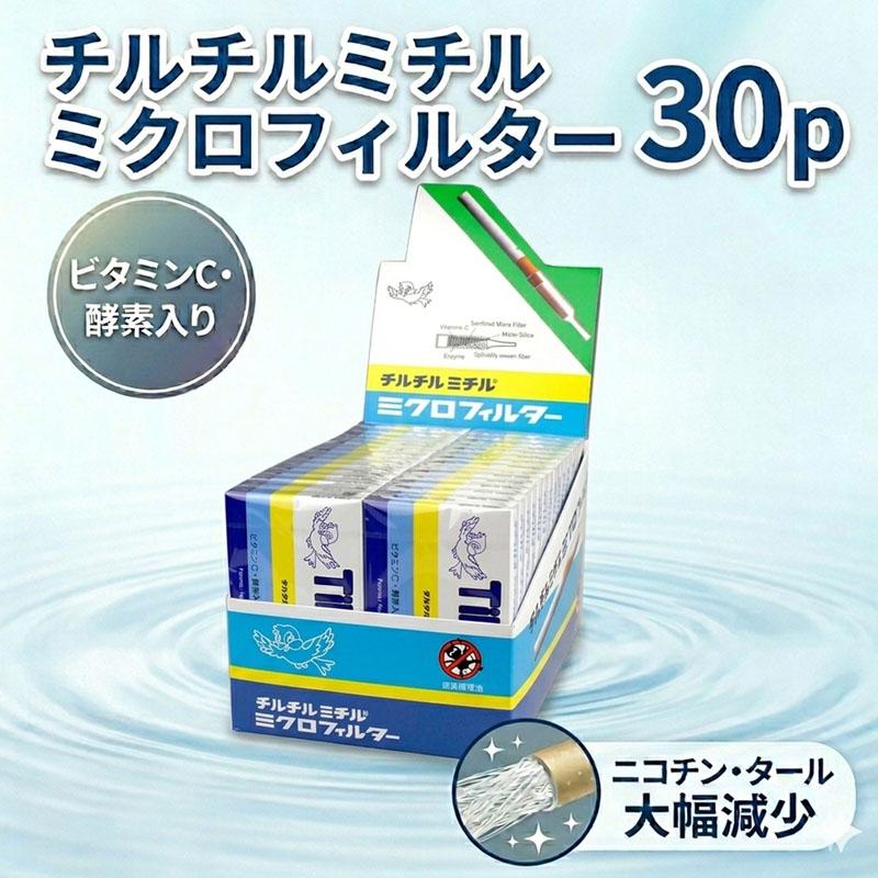 チルチルミチル ミクロフィルター 30P : PROME-NET - 通販 - Yahoo
