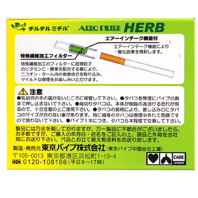 チルチルミチル エアロフィルター10P : PROME-NET - 通販 - Yahoo