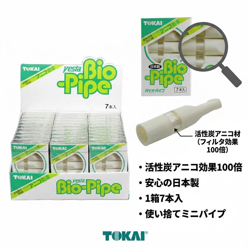 バイオパイプ 10P : PROME-NET - 通販 - Yahoo!ショッピング