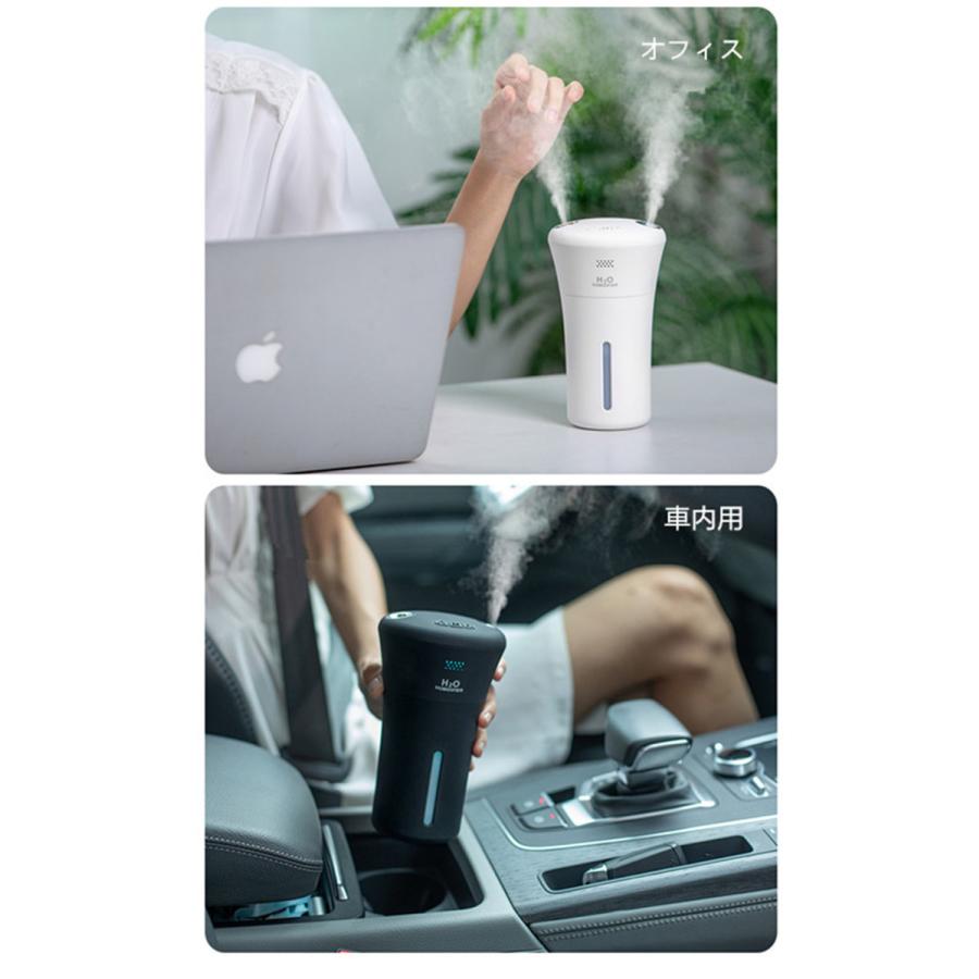 マイナスイオンダブルスプレー 加湿器 USB 充電式 コードレス 静音