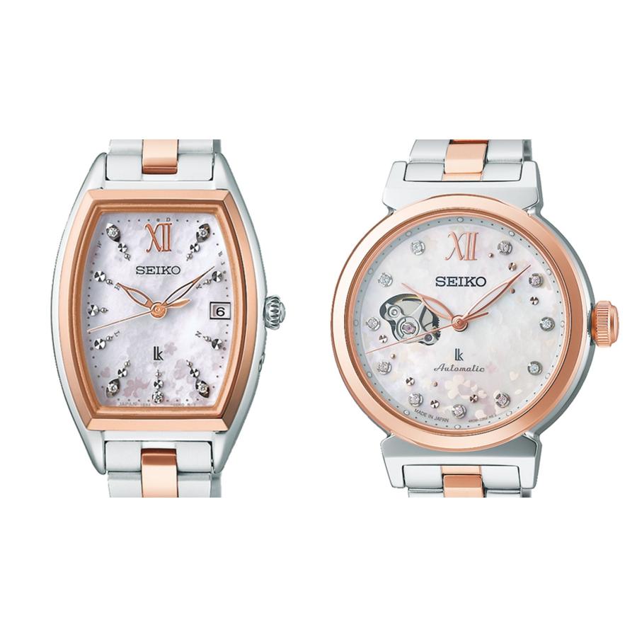 LUKIA SEIKO SSVM064 Essential Collection 2025 SAKURA Blooming